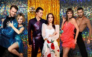 Танці з зірками-2019: кто победил в шоу 24.11.2019