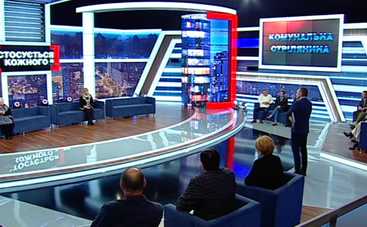 Стосується кожного: в ток-шоу – история «коммунального стрелка» из Киева