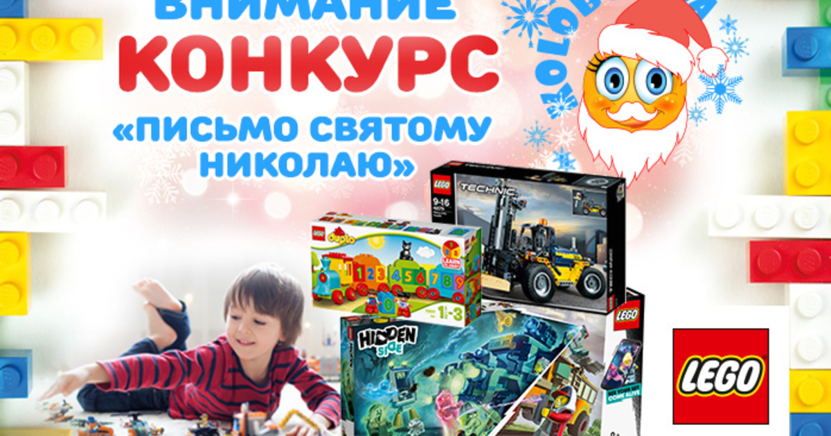 Выиграть машину конкурсы