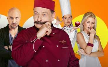 На ТЕТ покажут сериал “Кухня”