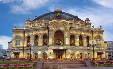Национальная опера Украины: афиша на февраль 2020 года