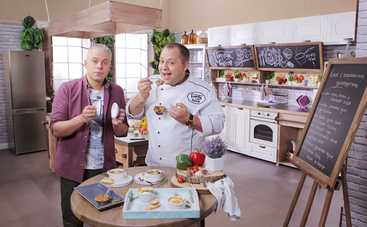 Готовим вместе: кокоты (эфир от 09.02.2020)