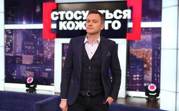 Стосується кожного: Чужие среди своих (эфир от 26.02.2020)