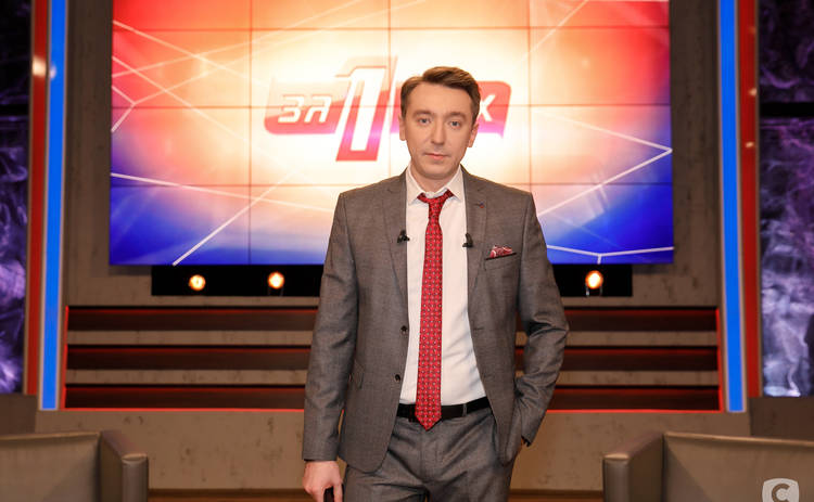 Один за всех: Михаил Присяжнюк рассказал о первых достижениях ток-шоу