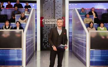 Стосується кожного: Драка третьеклассников (эфир от 02.03.2020)