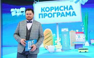 Полезная программа: смотреть онлайн выпуск (эфир от 01.04.2020)