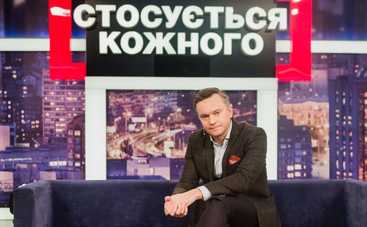 Стосується кожного: охота на аферу (эфир от 02.06.2020)