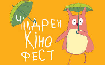 VII Чилдрен Кинофест представляет постер и объявляет жюри Четвертого конкурса детских фильмов