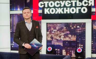 В ток-шоу Касается каждого – продолжение истории "мамы легкого поведения"