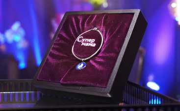 Супермама: смотреть онлайн 4 выпуск (эфир от 09.04.2020)