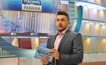 Говорит Украина: Новый телефон в руках держу - маму забываю? (эфир от 06.04.2020)