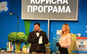 Полезная программа: смотреть онлайн выпуск (эфир от 14.04.2020)