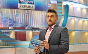 Говорит Украина: Почему мама по ночам ищет мне отца? (эфир от 14.04.2020)