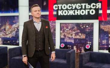 Стосується кожного: Займ с инвалидностью (эфир от 09.07.2020)