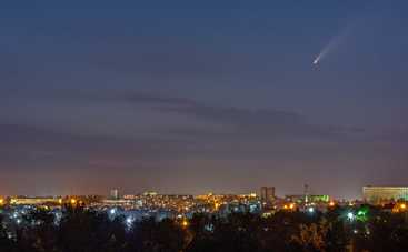 Украинцы увидят яркую комету на небе невооруженным глазом: как ее найти?