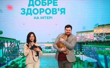 Хорошее здоровье на Интере: смотреть онлайн выпуск (эфир от 19.08.2020)