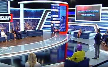 Стосується кожного: В ток-шоу – о рождении четверых близнецов в Кропивницком