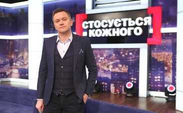 Стосується кожного: Исчезнувшая надежда. Соседский контроль (эфир от 14.09.2020)