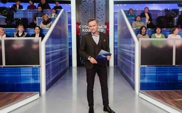 Стосується кожного: Зависимость от угроз (эфир от 16.09.2020)