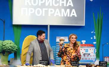 Полезная программа: смотреть онлайн выпуск (эфир от 10.10.2020)