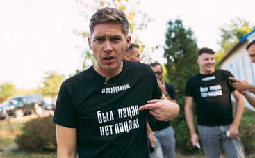 Владимир Остапчук рассказал, во сколько обойдется его свадьба