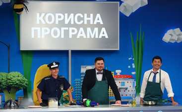 Полезная программа: смотреть онлайн выпуск (эфир от 20.10.2020)