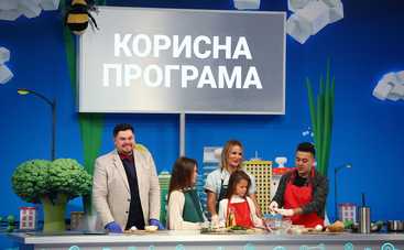 Полезная программа: смотреть онлайн выпуск (эфир от 21.10.2020)