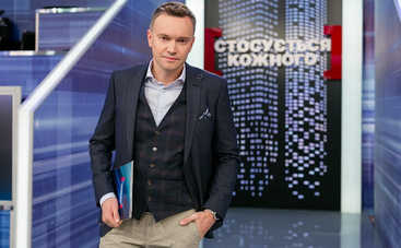 Стосується кожного: Опасный мачо (эфир от 26.10.2020)