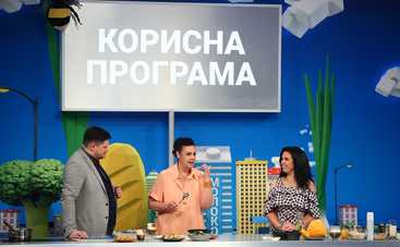 Полезная программа: смотреть онлайн выпуск (эфир от 27.10.2020)