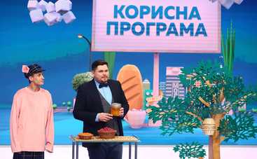 Полезная программа: смотреть онлайн выпуск (эфир от 28.10.2020)