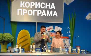 Полезная программа: смотреть онлайн выпуск (эфир от 29.10.2020)