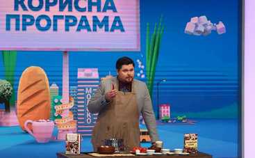 Полезная программа: смотреть онлайн выпуск (эфир от 30.10.2020)