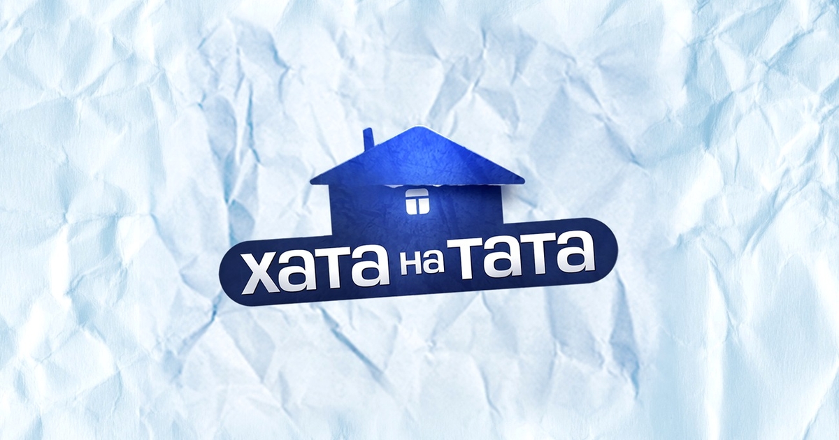 Фары на тата