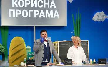 Полезная программа: смотреть онлайн выпуск (эфир от 05.11.2020)