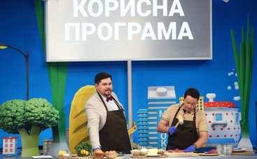 Полезная программа: смотреть онлайн выпуск (эфир от 06.11.2020)