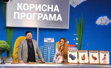 Полезная программа: смотреть онлайн выпуск (эфир от 07.11.2020)