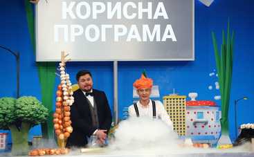 Полезная программа: смотреть онлайн выпуск (эфир от 07.11.2020)