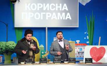 Полезная программа: смотреть онлайн выпуск (эфир от 12.11.2020)