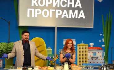 Полезная программа: смотреть онлайн выпуск (эфир от 25.11.2020)