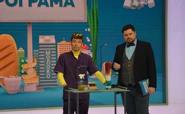 Полезная программа: смотреть онлайн выпуск (эфир от 02.12.2020)