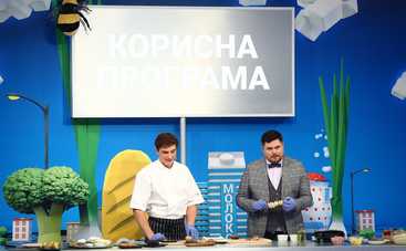 Полезная программа: смотреть онлайн выпуск (эфир от 08.12.2020)