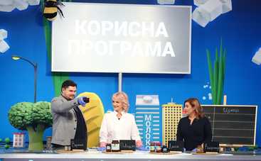 Полезная программа: смотреть онлайн выпуск (эфир от 09.12.2020)