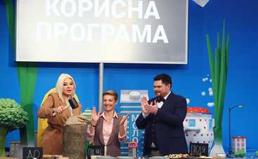 Полезная программа: смотреть онлайн выпуск (эфир от 10.12.2020)