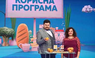 Полезная программа: смотреть онлайн выпуск (эфир от 15.12.2020)