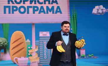 Полезная программа: смотреть онлайн выпуск (эфир от 17.12.2020)