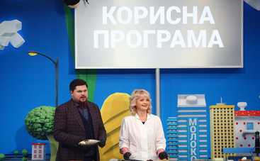 Полезная программа: смотреть онлайн выпуск (эфир от 19.12.2020)