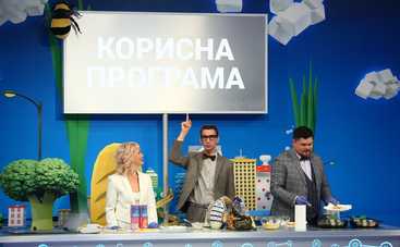 Полезная программа: смотреть онлайн выпуск (эфир от 23.12.2020)