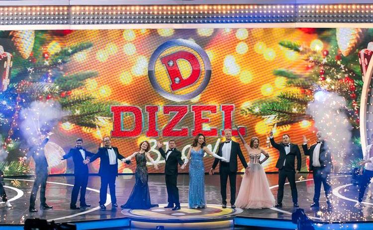 Новогодний Дизель-шоу: смотреть выпуск онлайн (эфир от 31.12.2020)