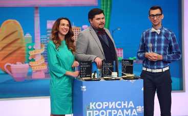 Полезная программа: смотреть онлайн выпуск (эфир от 24.12.2020)