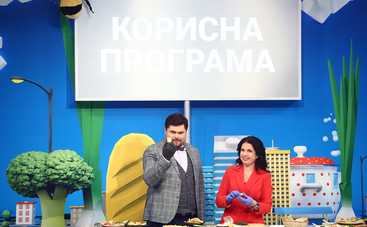 Полезная программа: смотреть онлайн выпуск (эфир от 26.12.2020)